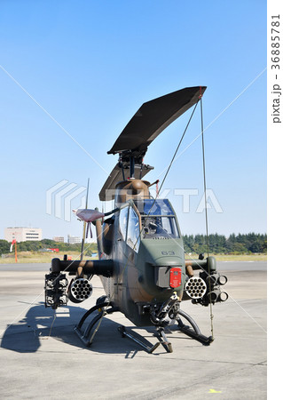 対戦車ヘリコプターAH-1S 36885781