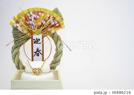 正月鏡餅 正月鏡餅 36886219