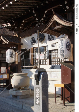 みかも不動尊 36886620