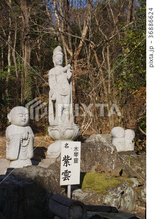 みかも不動尊 36886624