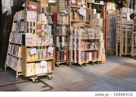 神田神保町の古書店街 36886918