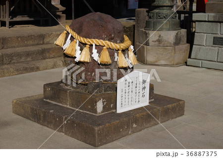 太平山神社 36887375