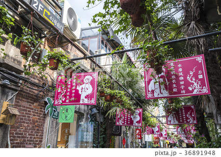 上海田子坊 36891948