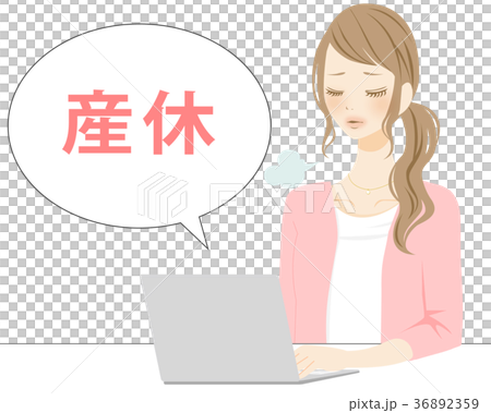 マタハラ 女性 マタニティー マタハラ 女性 マタニティー 36892359