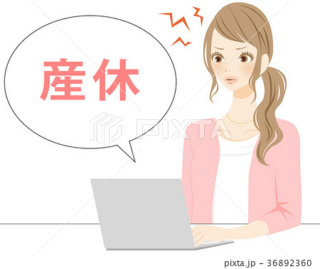 イライラする女性　産休制度　不満 36892360