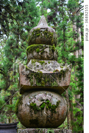 Okunoin Cemetery on Mt. Koya in Japan Okunoin Cemetery on Mt. Koya in Japan 36892555