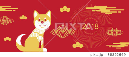 Chinese new year , 2018, greetings, dog Chinese new year , 2018, greetings, dog 36892649