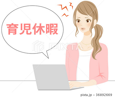 育休制度を検索する女性 怒る 育休制度を検索する女性 怒る 36892669