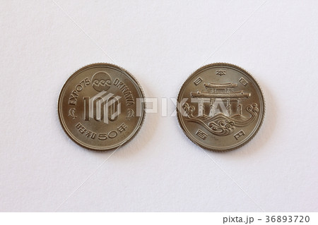 沖縄国際海洋博覧会記念コイン 36893720