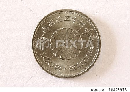 昭和天皇御在位50年記念硬貨 36893958