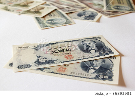 札 500 円 現在発行されている銀行券・貨幣 :