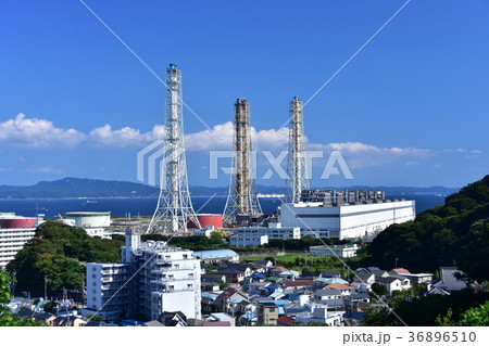 横須賀の火力発電所 横須賀の火力発電所 36896510