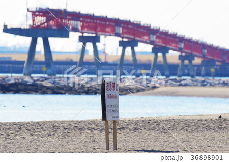 遊泳禁止 36898901