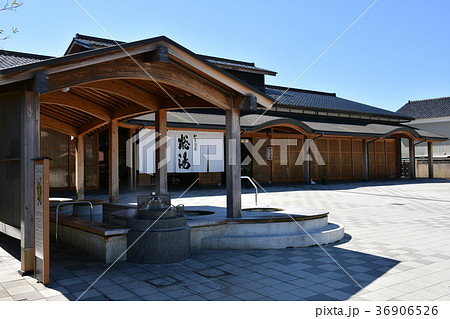 和倉温泉総湯　足湯 36906526