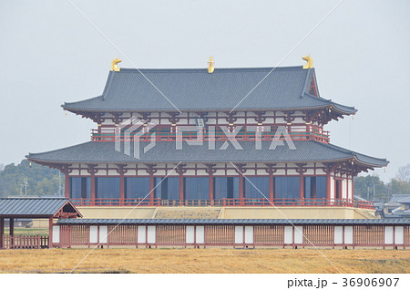 平城宮の「第一次大極殿(復元)」(平城宮跡/奈良県奈良市) 平城宮の「第一次大極殿(復元)」(平城宮跡/奈良県奈良市) 36906907