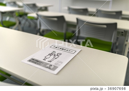 ビジネスシーン 36907698