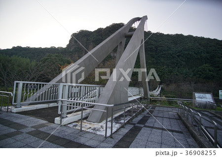 鷹栖つり橋公園 鷹栖つり橋公園 36908255