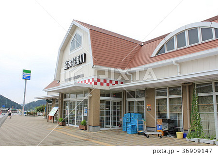 道の駅掛川（静岡県） 36909147