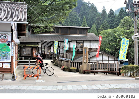 くんまの里 自転車