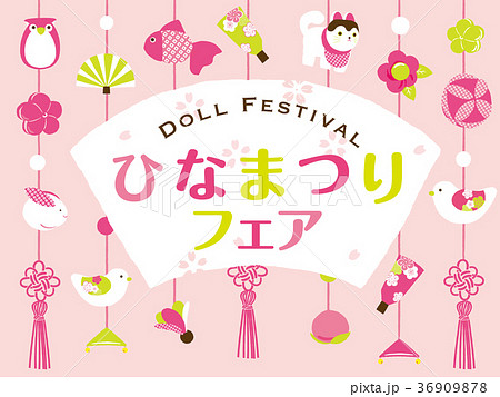 ひなまつりフェア　つるし飾り 36909878