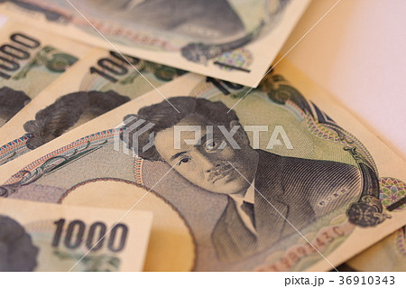 千円札 36910343