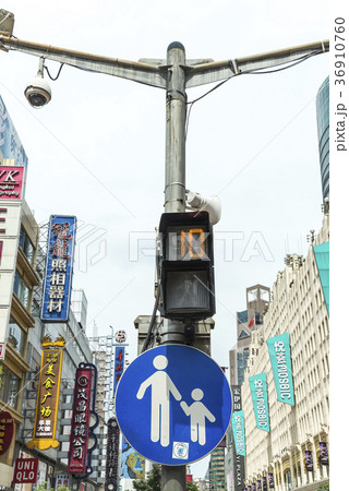 歩行街のマークを見る上海南京東路風景 歩行街のマークを見る上海南京東路風景 36910760
