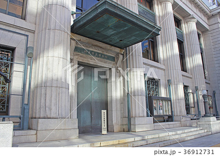 神戸市立博物館/兵庫県神戸市中央区京町 36912731