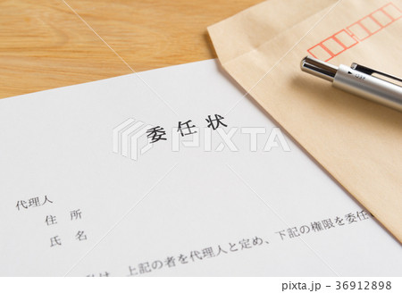 委任状　代理人　書類　記入用紙 36912898