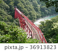 黒部峡谷トロッコ列車 36913823