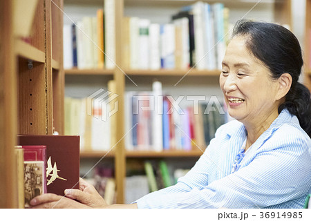図書館 シニア 図書館 シニア 36914985
