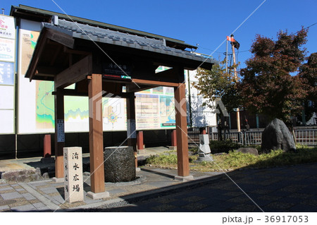 御清水 清水広場 越前大野駅 越前大野 福井県 御清水 清水広場 越前大野駅 越前大野 福井県 36917053