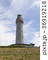 角島灯台 36919218