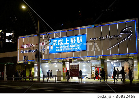 京成上野駅の夜景 36922468