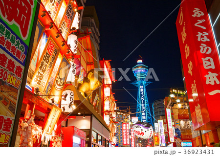 大阪ミナミ 夜の通天閣と新世界 の写真素材