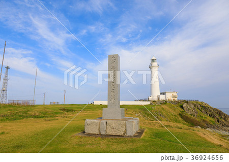 尻屋崎灯台 青空 尻屋崎灯台 青空 36924656