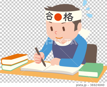 受験勉強する男の子 36924840