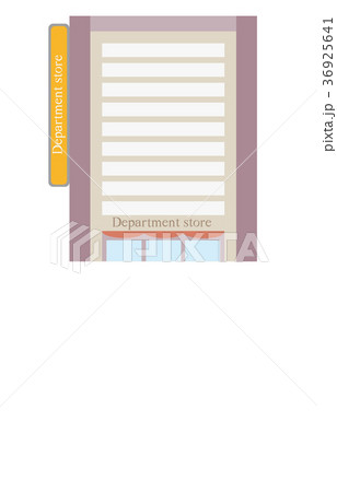 街の建物デパート 街の建物デパート 36925641