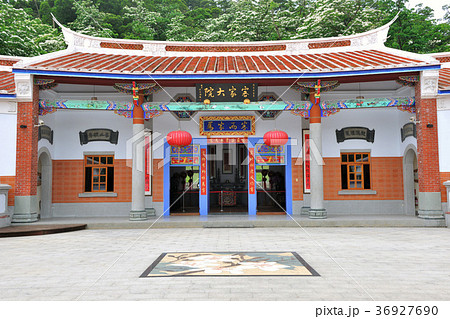 台湾 ノスタルジック 懐郷 36927690