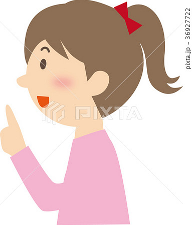 A Landscape Girl Stock Illustration