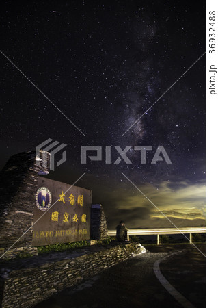 ミルキーウェイ アマノガワ 天の川 36932488