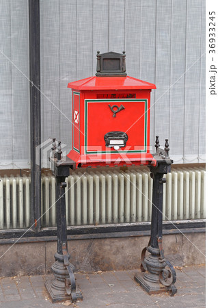 Budapest Post Box 36933245