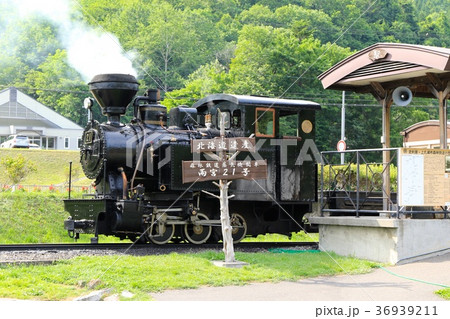 森林鉄道蒸気機関車・雨宮21号 36939211