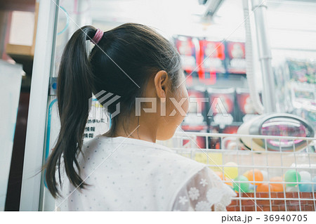 8 years old 36940705
