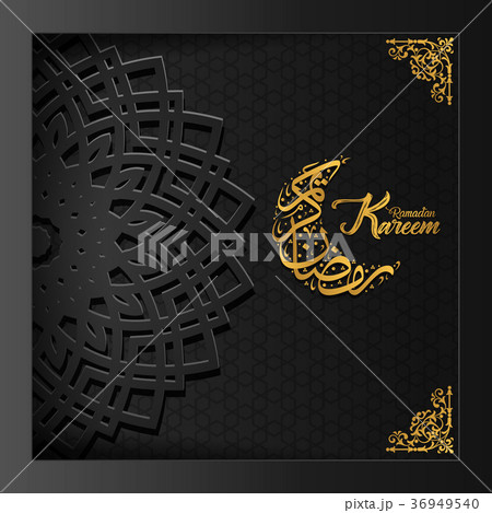 Ramadan Kareem islamic with arabic crescent moon Ramadan Kareem islamic with arabic crescent moon 36949540