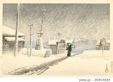 川瀬巴水 月島の雪の写真素材