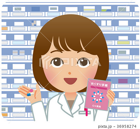 薬剤師 女性 おくすり手帳 背景あり 薬剤師 女性 おくすり手帳 背景あり 36958274