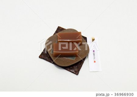 ういろう 36966930