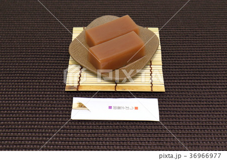 ういろう ういろう 36966977