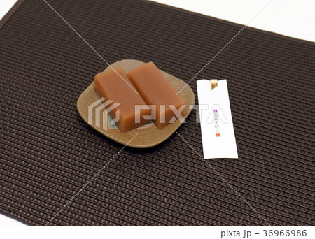 ういろう ういろう 36966986