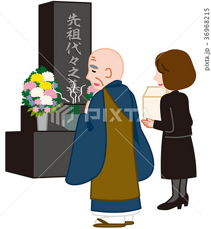 納骨 僧侶 読経のイラスト素材